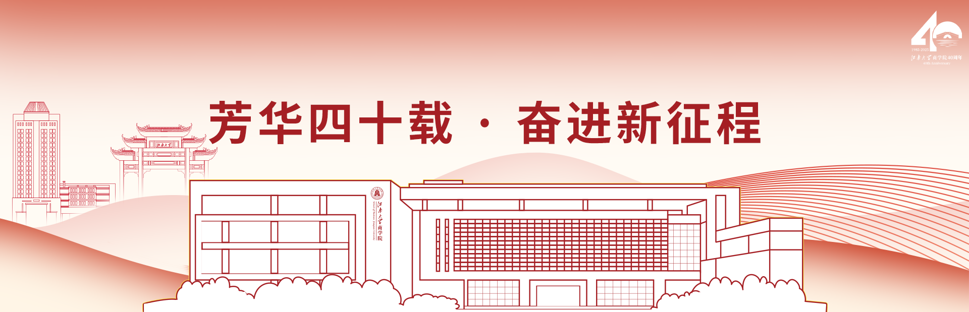 2026年世界杯官网入口